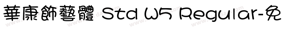 華康飾藝體 Std W5 Regular字体转换